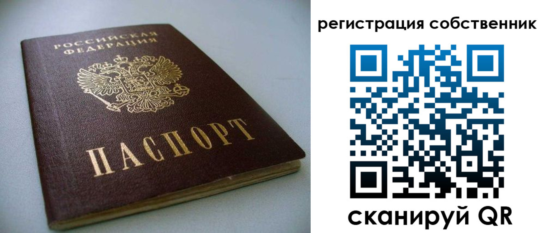 найти адрес прописки в Кулебаки