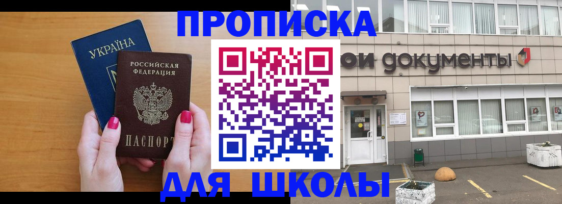 прописка в квартире в Кулебаки