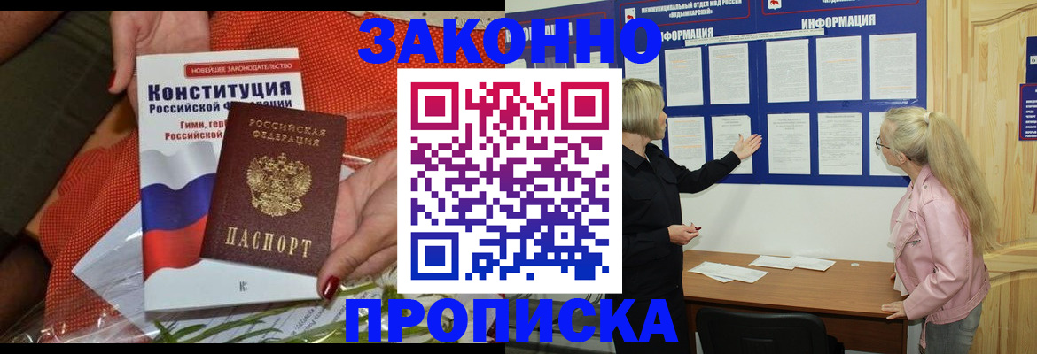 временная регистрация госуслуги в Кулебаки